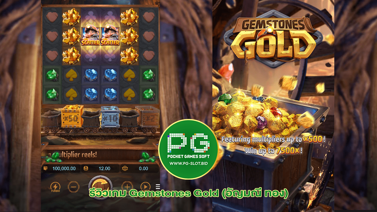 Gemstones Gold_slot