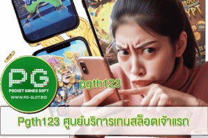 Pgth123